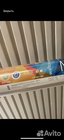 Обои milassa ambient