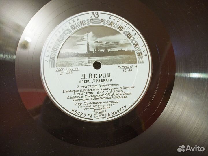 Виниловые пластинки