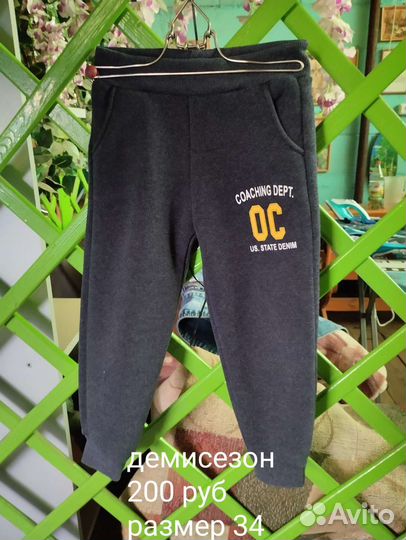 Детские вещи