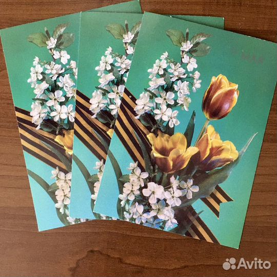 Двойные современные открытки