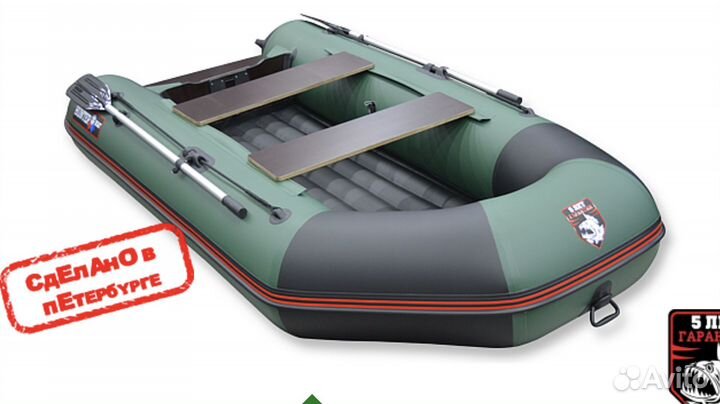 Лодка Хантер 290 лка с надувным дном