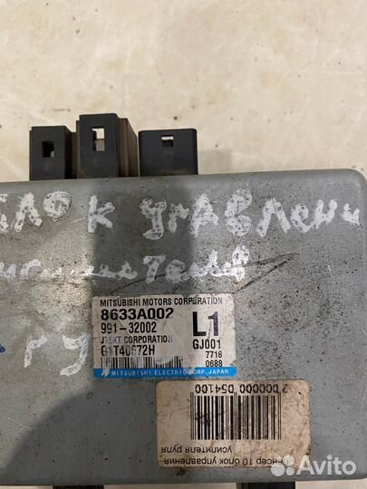 Блок управления электро усилителя руля Mitsubishi