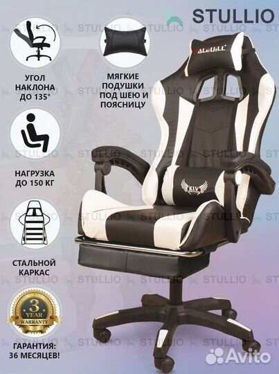 Компьютерное офисное кресло с массажем (новые)