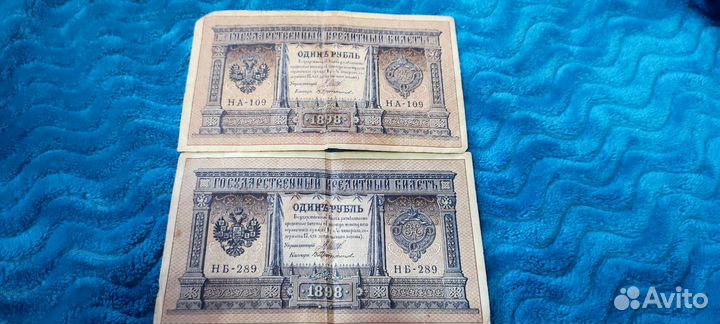 Продам купюры