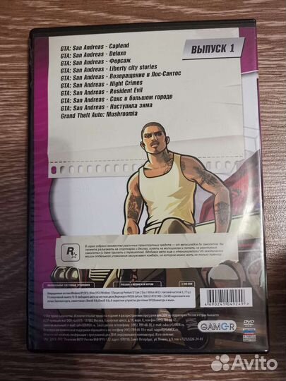 Диск GTA, NHL 09, Terminator 3 (фильм)