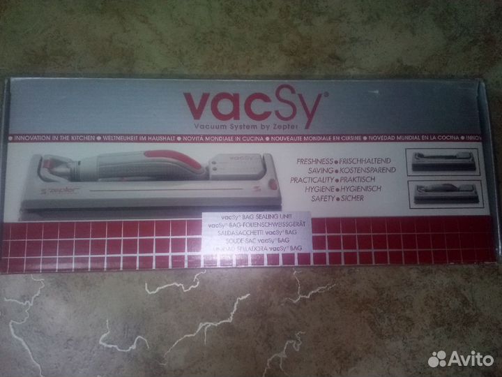 Система вакуумирования Vacsy VG-017