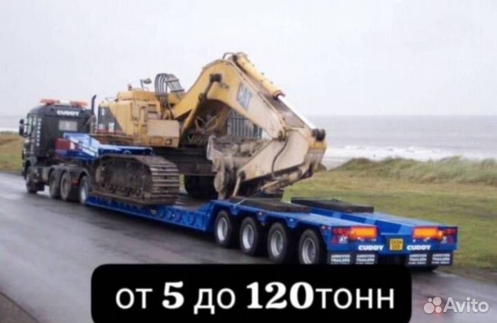 Грузоперевозки межгород 5-20 тонн