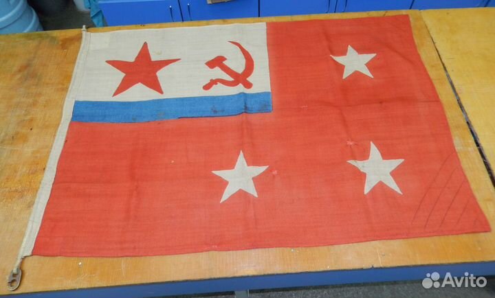 Флаги вмс СССР оригинал