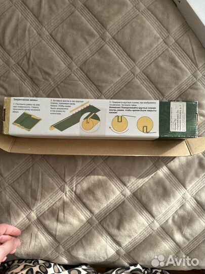 Пяльцы-рама