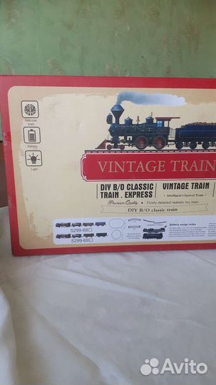 Железная дорога