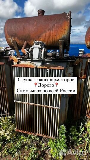 Трансформатор подстанции арт67583