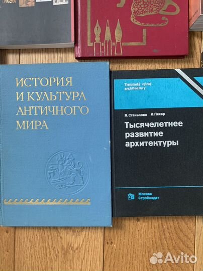 Книги по искусству и архитектуре