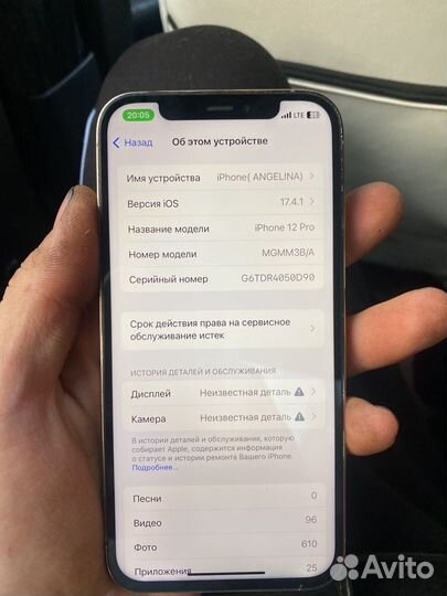 iPhone 12 Pro, 128 ГБ