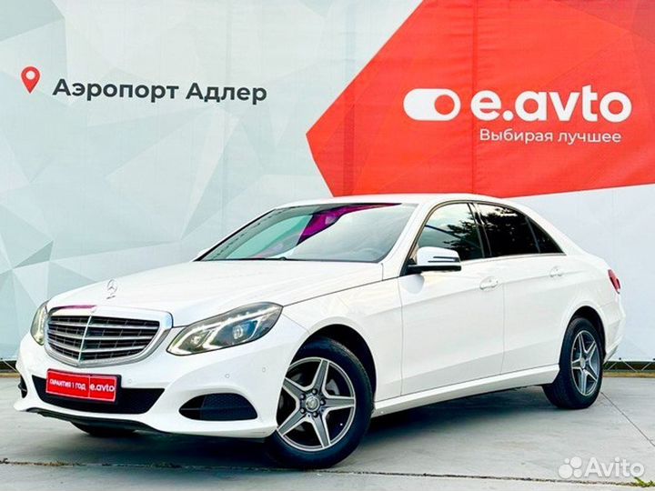 Mercedes-Benz E-класс 2.0 AT, 2013, 123 000 км
