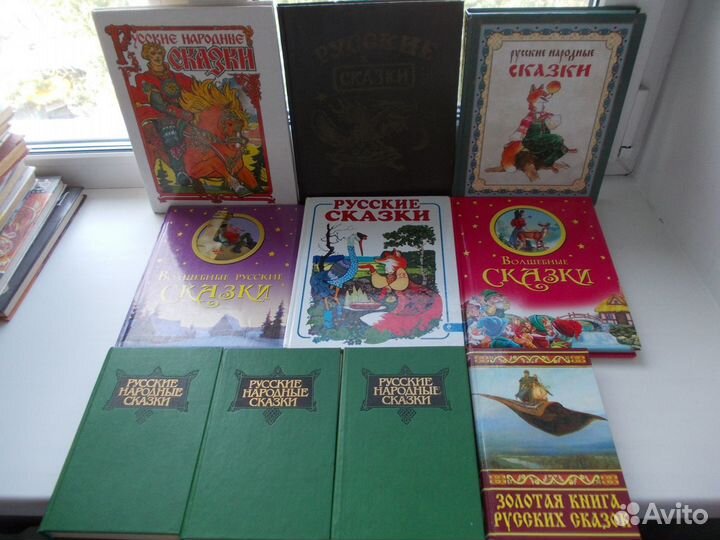 102 тома русских сказок