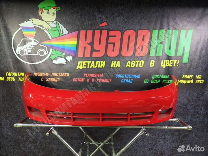 Бампер передний Chevrolet Lacetti хетчбек GGE new