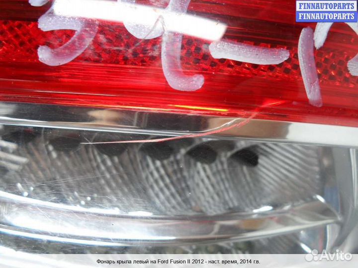 Фонарь лево Ford Mondeo V, 2014 2.5 Бензин