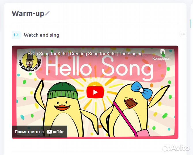 Репетитор по английскому языку