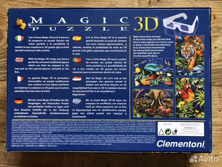 Пазлы 1000 штук с 3D очками