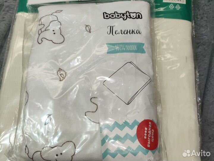 Шторы тюль новая