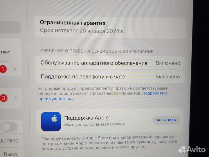 iPad pro 11 2022