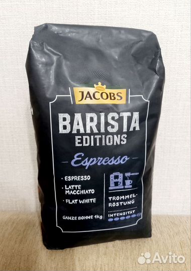 Кофе из Германии 1кг