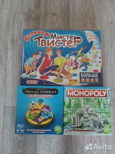 Домашние игры