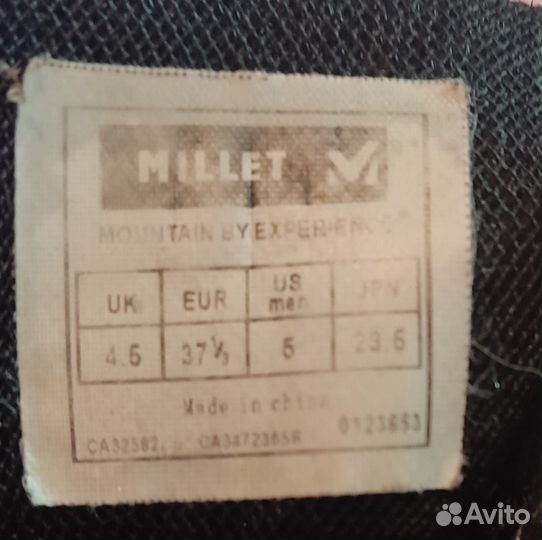 Скальники Б/У р35 Возраст 9-10 лет