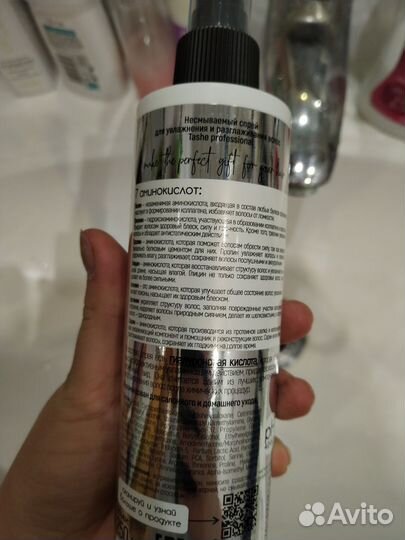 Набор пакет косметика для Натальи