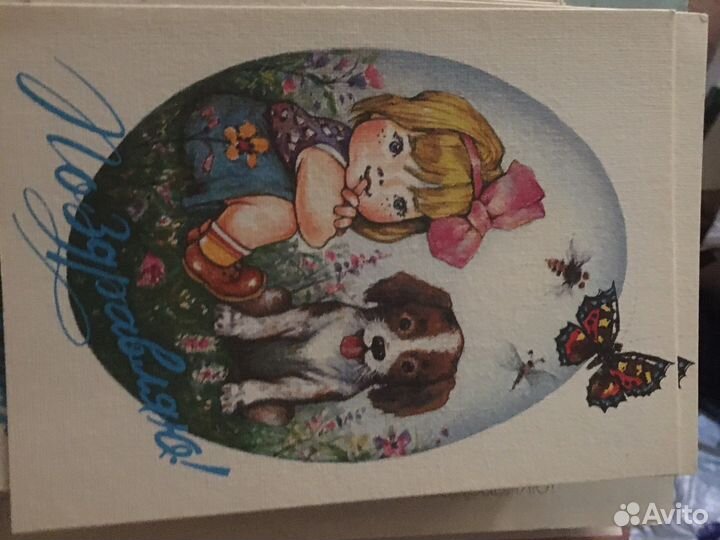 Открытки СССР