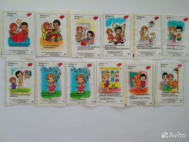 Вкладыши Love is