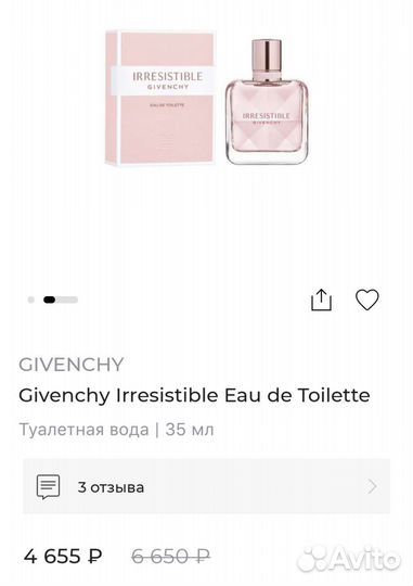 Givenchy Irresistible Eau de Toilette