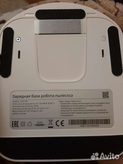 Док станция Roborock S50