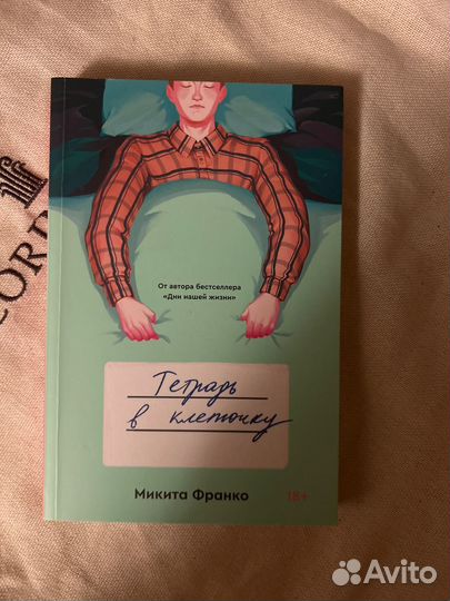 Отдам/обменяю книги
