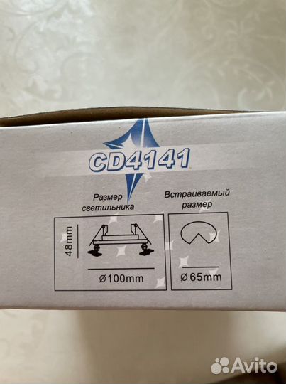 Светильник потолочный встраиваемый точечный