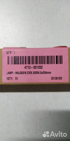 4713-001202 Лампа нагрева галогенная, 230V, 600W