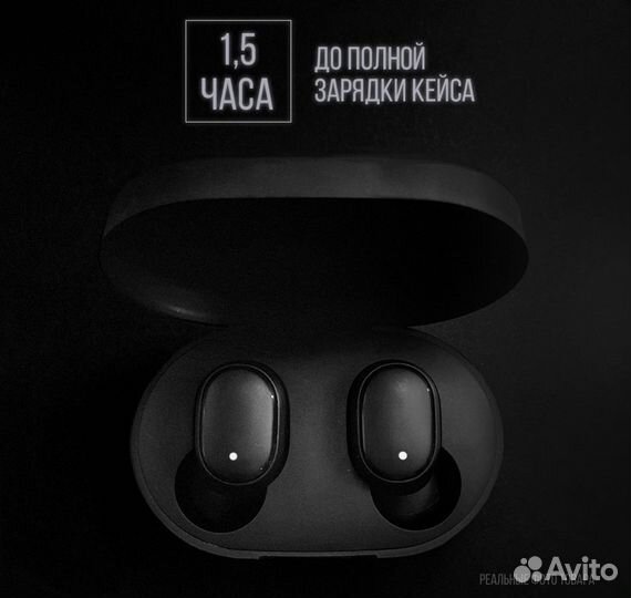 Беспроводные наушники xiaomi redmi airdots S