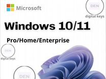 Ключ Windows 10/11 Pro, Home, enterprise