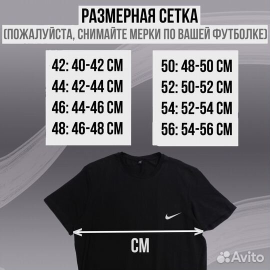 Футболки reebok бел из хлопка, авито-доставка