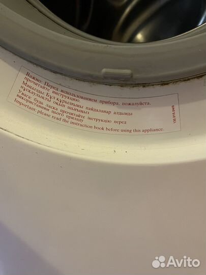 Стиральная машина на запчасти