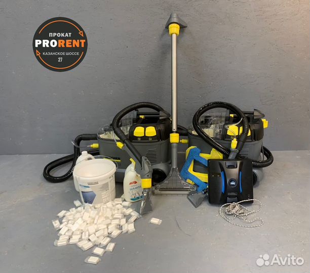 Аренда моющего пылесоса \ Робот мойщик окон Прокат