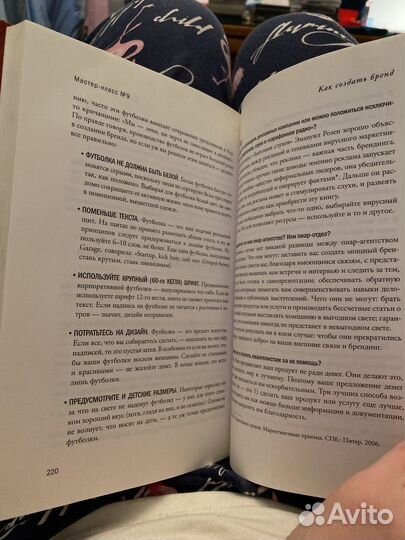 Книга стартап Гай Кавасаки