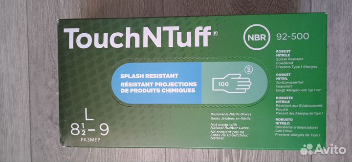 Перчатки нитриловые