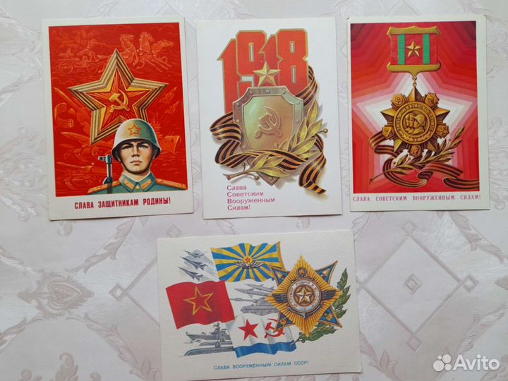 Открытки советские