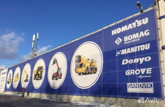 Круглосуточная Печать баннера