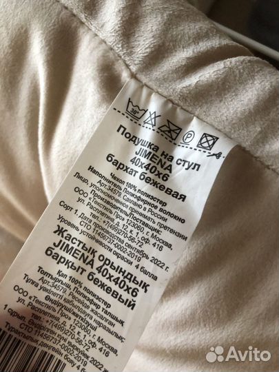 Подушки (3 шт)