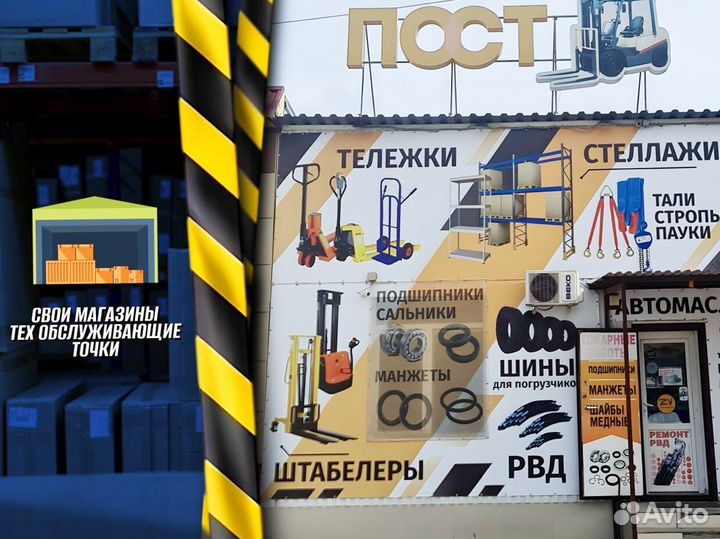 Гидротележки с коробкой от прошивки