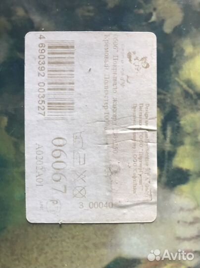 Покрывало Softline на кровать