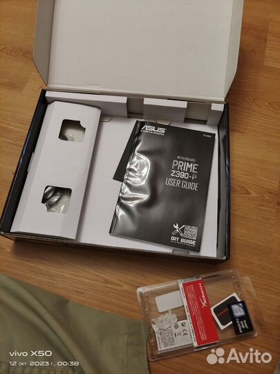 Комплектующие для пк