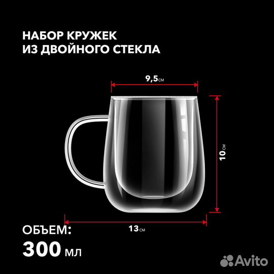 Набор кружек Rohe 300 мл (d-8006)